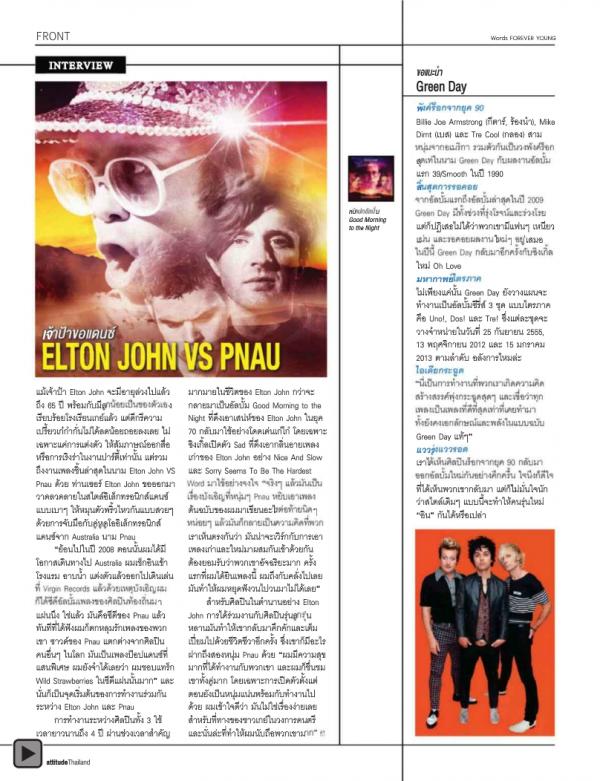 Attitude-September-2012